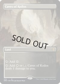 【ENG】★Foil★コイロスの洞窟/Caves of Koilos[MTG_DMU_378R]