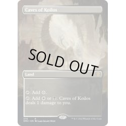 画像1: 【ENG】★Foil★コイロスの洞窟/Caves of Koilos[MTG_DMU_378R]