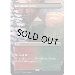 画像1: 【ENG】カープルーザンの森/Karplusan Forest[MTG_DMU_379R]