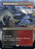 【ENG】硫黄泉/Sulfurous Springs[MTG_DMU_381R]