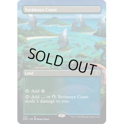 画像1: 【ENG】★Foil★ヤヴィマヤの沿岸/Yavimaya Coast[MTG_DMU_382R]