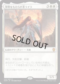 【JPN】黎明をもたらす者ライラ/Lyra Dawnbringer[MTG_DOM_026M]