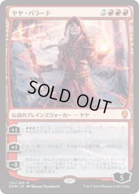 【JPN】ヤヤ・バラード/Jaya Ballard[MTG_DOM_132M]