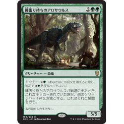 画像1: 【JPN】縄張り持ちのアロサウルス/Territorial Allosaurus[MTG_DOM_184R]