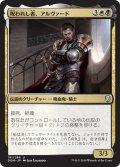 【JPN】呪われし者、アルヴァード/Arvad the Cursed[MTG_DOM_191U]