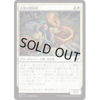 【JPN】光霊の探求者/Glimmer Seeker [MTG_DSK_0014_U]