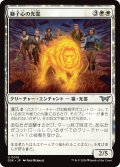 【JPN】獅子心の光霊/Lionheart Glimmer [MTG_DSK_0019_U]