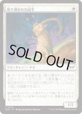 【JPN】取り憑かれた山羊/Possessed Goat [MTG_DSK_0025_C]