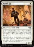 【JPN】古参の生存者/Veteran Survivor [MTG_DSK_0040_U]