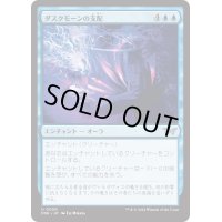 【JPN】ダスクモーンの支配/Duskmourn's Domination [MTG_DSK_0050_U]