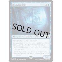 【JPN】静かなる広間這い/Silent Hallcreeper [MTG_DSK_0072_R]