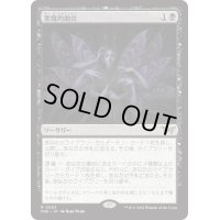 【JPN】悪魔的助言/Demonic Counsel [MTG_DSK_0092_R]