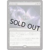 【JPN】虚空の力線/Leyline of the Void [MTG_DSK_0106_R]