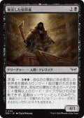 【JPN】復活した崇拝者/Resurrected Cultist [MTG_DSK_0115_C]