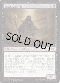 【JPN】復活した崇拝者/Resurrected Cultist [MTG_DSK_0115_C]