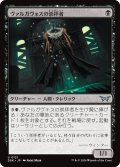 【JPN】ヴァルガヴォスの崇拝者/Valgavoth's Faithful [MTG_DSK_0121_U]