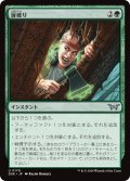 【JPN】扉破り/Break Down the Door [MTG_DSK_0170_U]