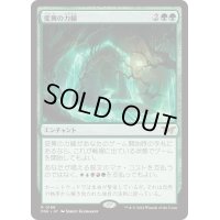 【JPN】変異の力線/Leyline of Mutation [MTG_DSK_0188_R]