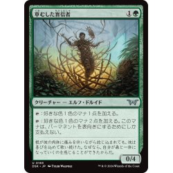 画像1: 【JPN】草むした盲信者/Overgrown Zealot [MTG_DSK_0193_U]