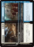 【JPN】専用執務室 + 講義室/Restricted Office + Lecture Hall [MTG_DSK_0227_R]