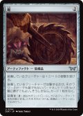 【JPN】鋸/Saw [MTG_DSK_0254_U]