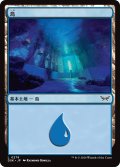 【JPN】島/Island[MTG_DSK_0279_C]