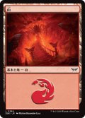 【JPN】山/Mountain[MTG_DSK_0284_C]