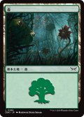 【JPN】森/Forest[MTG_DSK_0285_C]