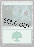 【JPN】森/Forest[MTG_DSK_0285_C]