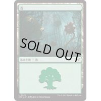 【JPN】森/Forest[MTG_DSK_0285_C]