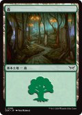 【JPN】森/Forest[MTG_DSK_0286_C]