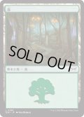 【JPN】森/Forest[MTG_DSK_0286_C]