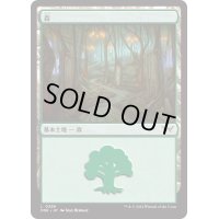 【JPN】森/Forest[MTG_DSK_0286_C]