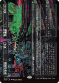 【JPN】不浄な別室 + 祭儀室/Unholy Annex + Ritual Chamber [MTG_DSK_0339_R]