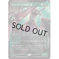 【JPN】ホーントウッドの金切り魔/Hauntwoods Shrieker [MTG_DSK_0349_M]