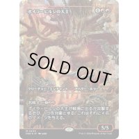 【JPN】★Fracture foil★ボイラービルジの大主/Overlord of the Boilerbilges [MTG_BLB_0403_M]