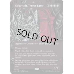 画像1: 【JPN】★Textured foil★恐怖を喰うもの、ヴァルガヴォス/Valgavoth, Terror Eater [MTG_DSK_0407_M]