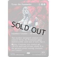 【JPN】★Textured foil★猛打者、タイヴァー/Tyvar, the Pummeler [MTG_BLB_0408_M]