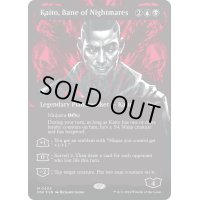 【JPN】★Textured foil★悪夢滅ぼし、魁渡/Kaito, Bane of Nightmares[MTG_BLB_0409_M]