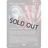 【JPN】★Textured foil★希望の光、ニコ/Niko, Light of Hope [MTG_BLB_0410_M]