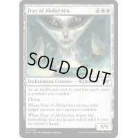 【ENG】拉致への恐怖/Fear of Abduction [MTG_DSK_0009_U]