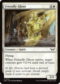 【ENG】友好的な幽霊/Friendly Ghost [MTG_DSK_0012_C]