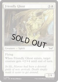 【ENG】友好的な幽霊/Friendly Ghost [MTG_DSK_0012_C]