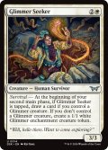 【ENG】光霊の探求者/Glimmer Seeker [MTG_DSK_0014_U]