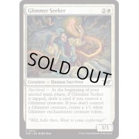 【ENG】光霊の探求者/Glimmer Seeker [MTG_DSK_0014_U]