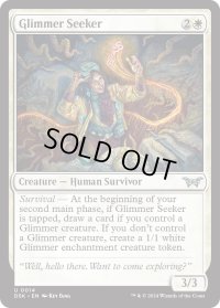 【ENG】光霊の探求者/Glimmer Seeker [MTG_DSK_0014_U]