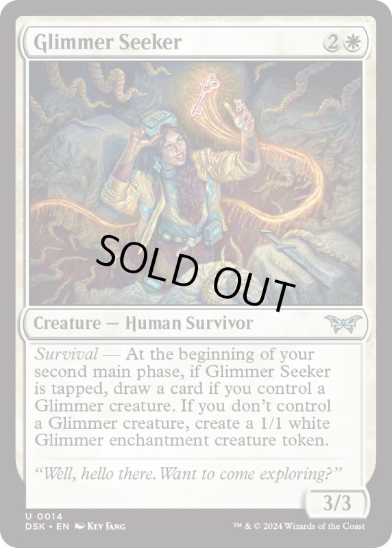 画像1: 【ENG】光霊の探求者/Glimmer Seeker [MTG_DSK_0014_U] (1)