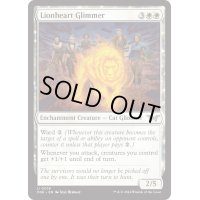 【ENG】獅子心の光霊/Lionheart Glimmer [MTG_DSK_0019_U]