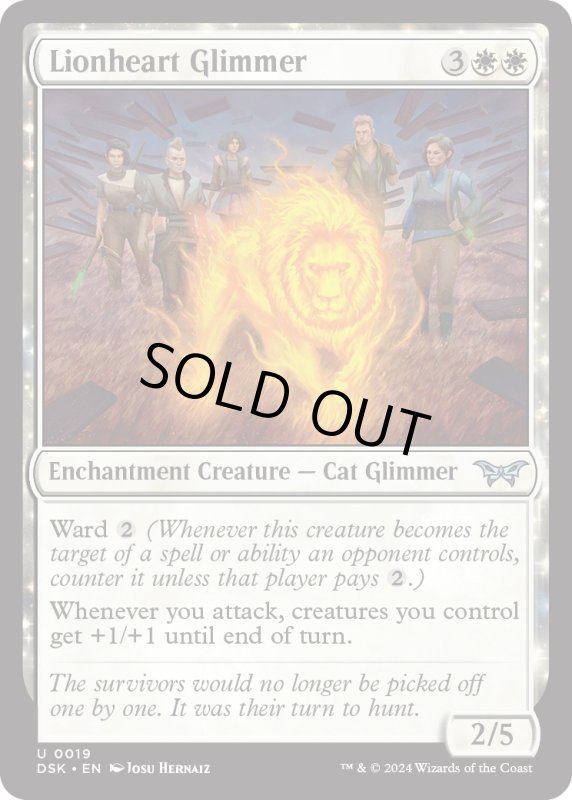 画像1: 【ENG】獅子心の光霊/Lionheart Glimmer [MTG_DSK_0019_U] (1)