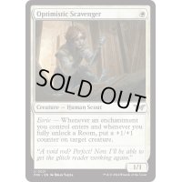 【ENG】呑気な物漁り/Optimistic Scavenger[MTG_DSK_0021_U]